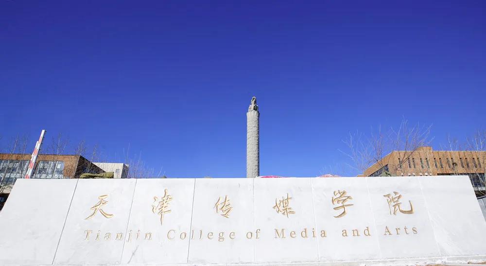 律回春渐，新元肇启，优德中国恭祝全国人民牛年大吉！