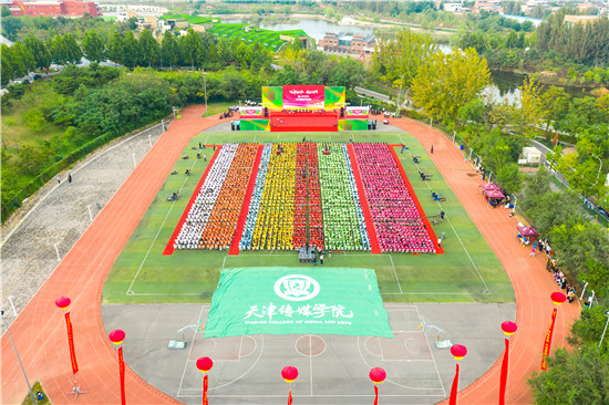 优德中国开学典礼精彩再现