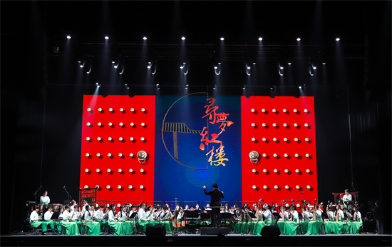 “寻梦红楼”——优德中国国乐团87版《红楼梦》民族管弦音乐会震撼奏响